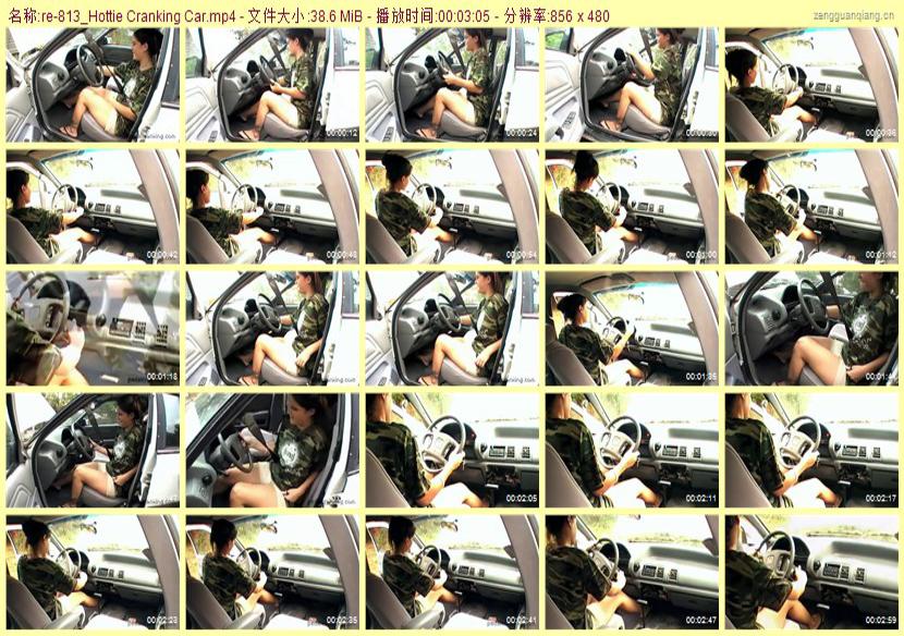 re-813_Hottie Cranking Car